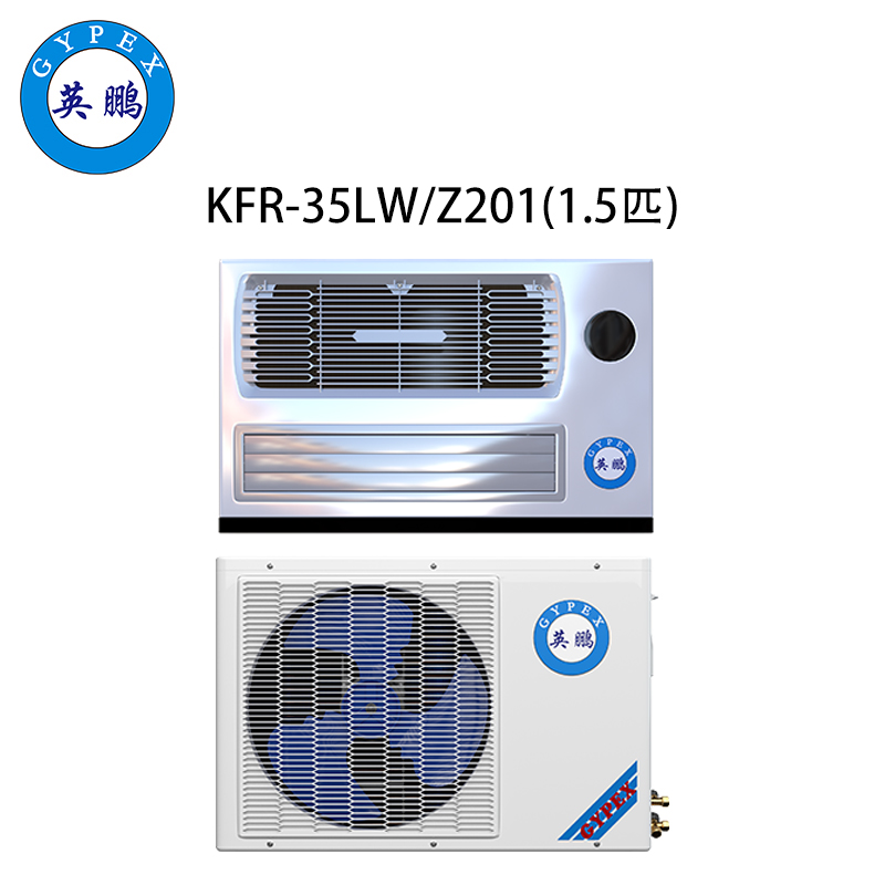 英鵬 壁掛式空調KFR-35L/Z201(CH)